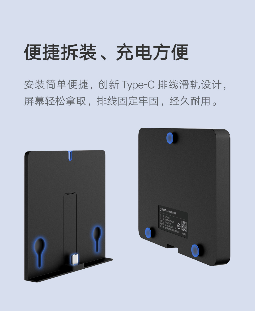 米家智能猫眼(图16)