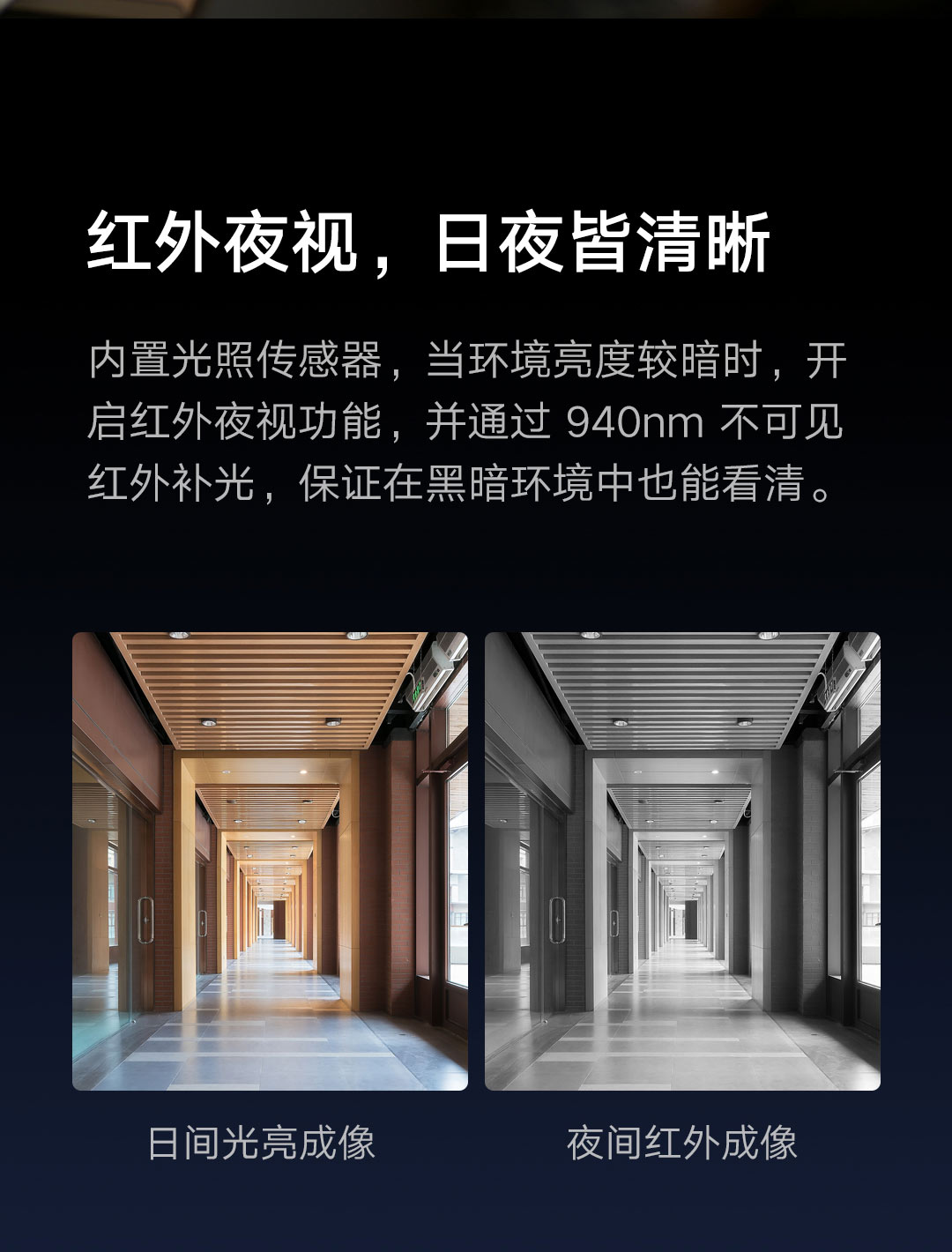 小米智能门锁 Pro(图5)