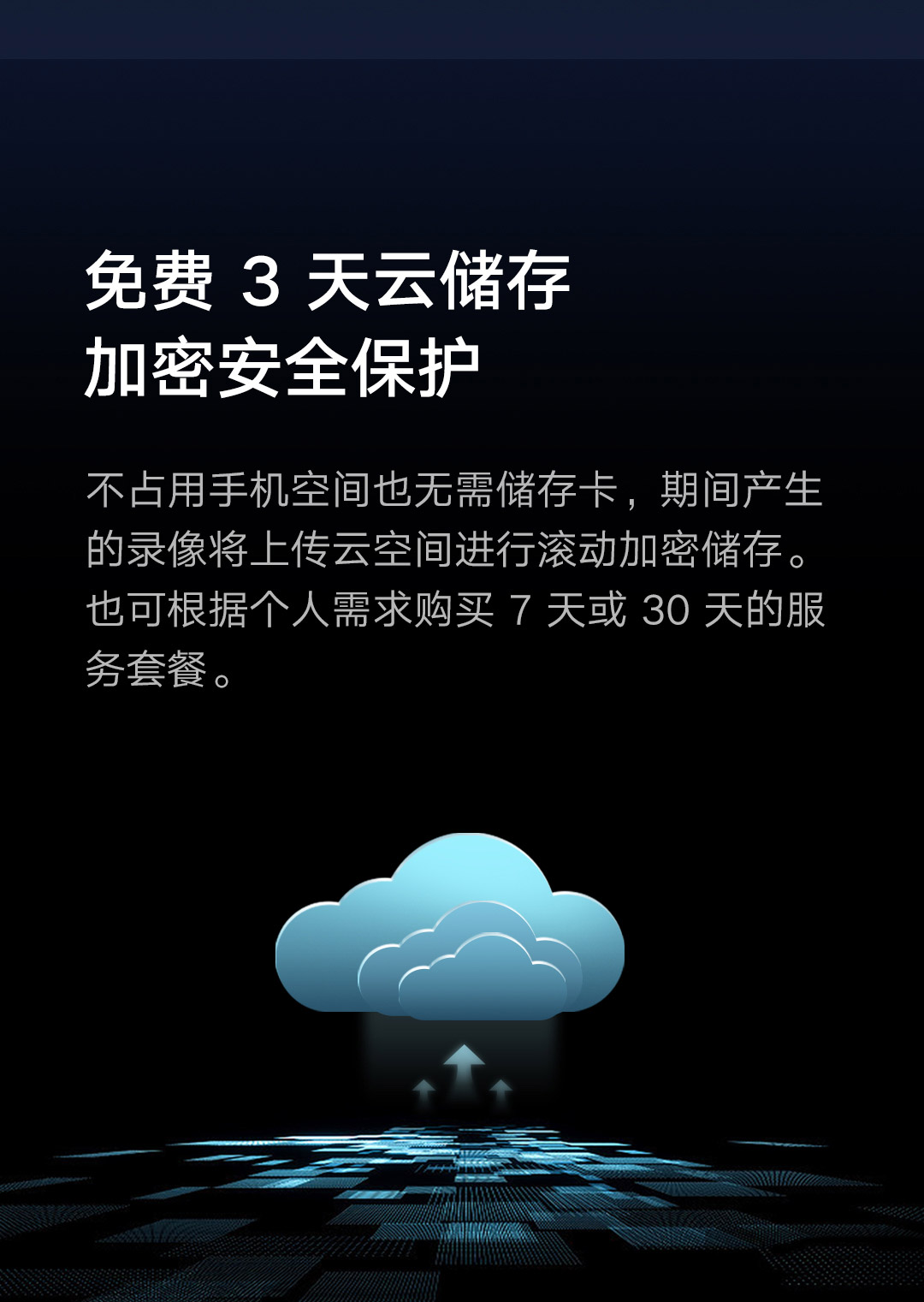 小米智能门锁 Pro(图6)