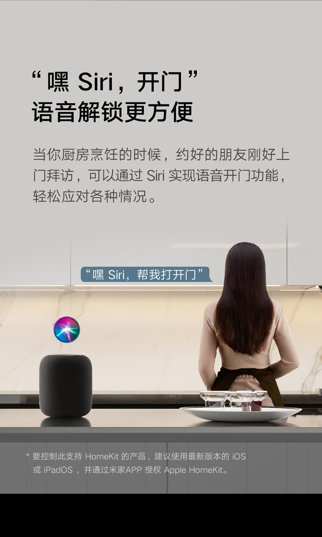 小米智能门锁 Pro(图11)