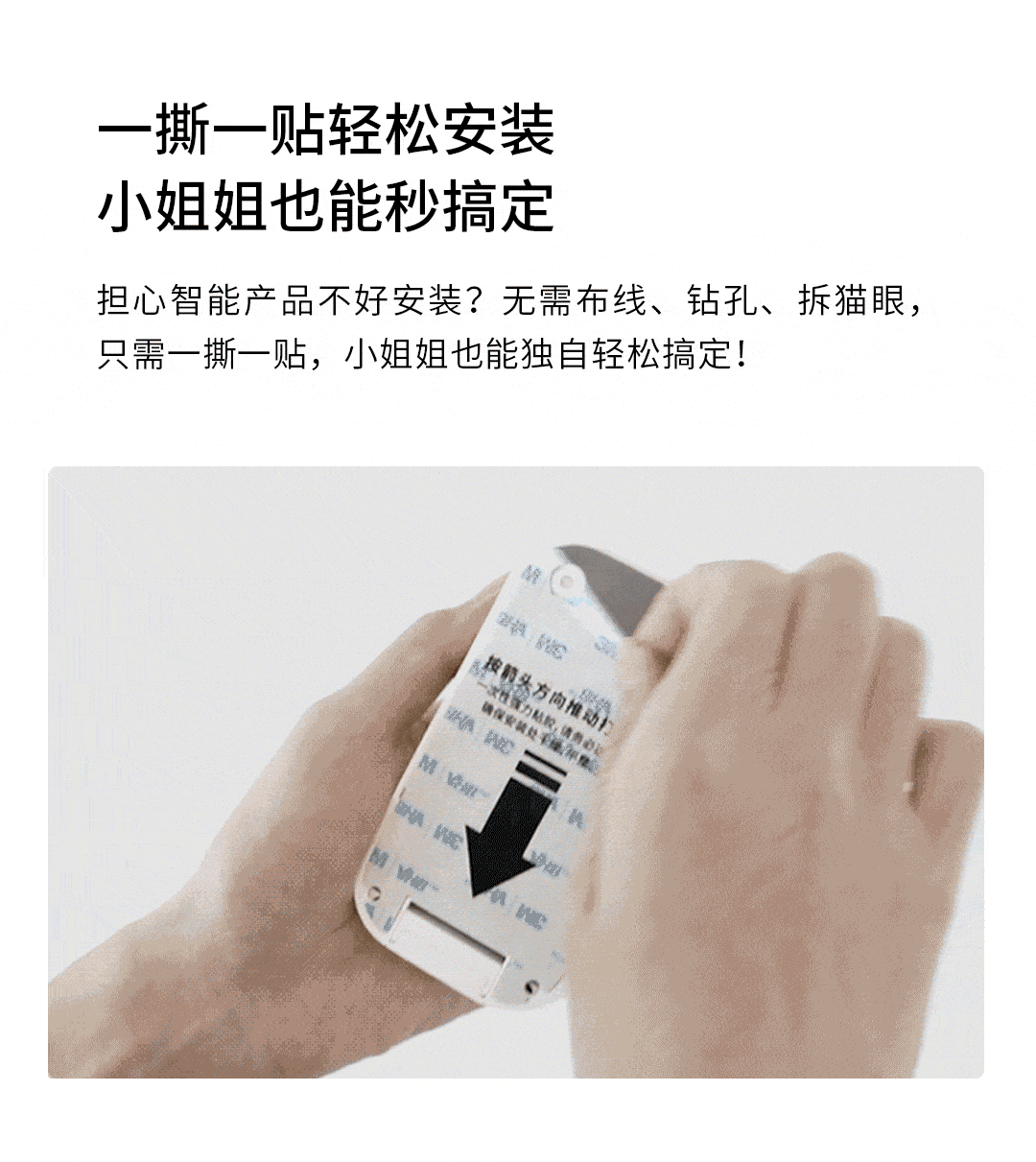 叮零智能视频门铃 (图15)