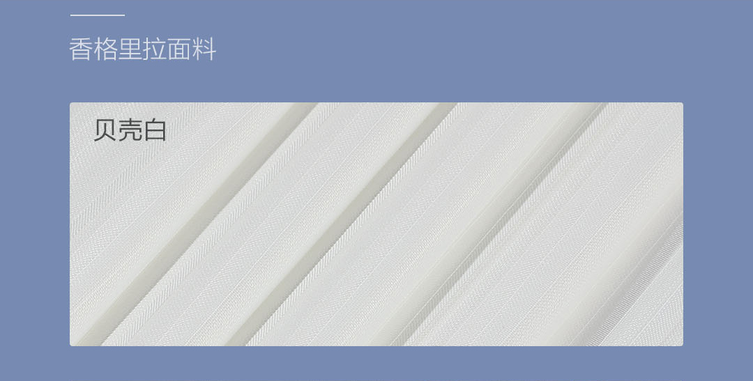 Aqara智能管状电机（成品帘）(图24)
