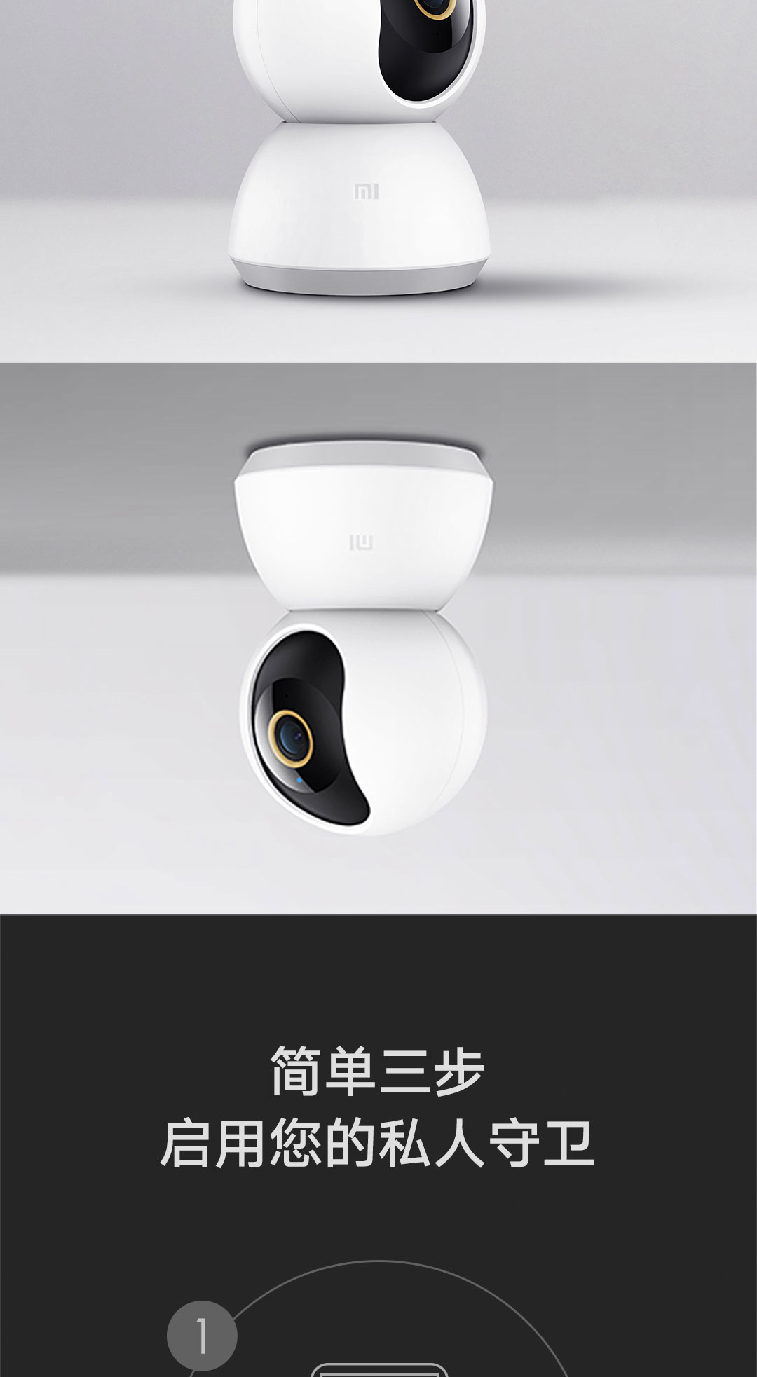 小米智能摄像机 云台版2K(图14)