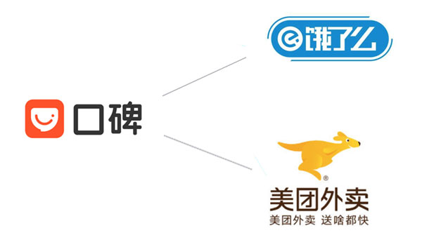 农沃通智慧菜场整体解决方案(pic11)
