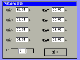 4路16A磁保持照明开关模块(pic5)