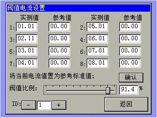 4路16A磁保持照明开关模块(pic6)