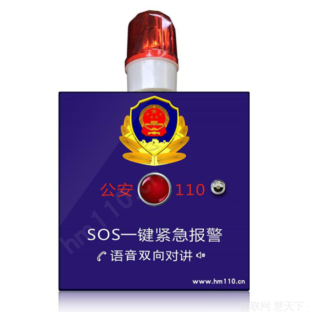 智慧灯杆(图7)