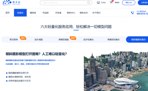 有了倾斜摄影，如何搭建一座智慧城市？(pic6)