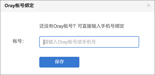 蒲公英X1完美解决出差人士的NAS访问问题(pic6)
