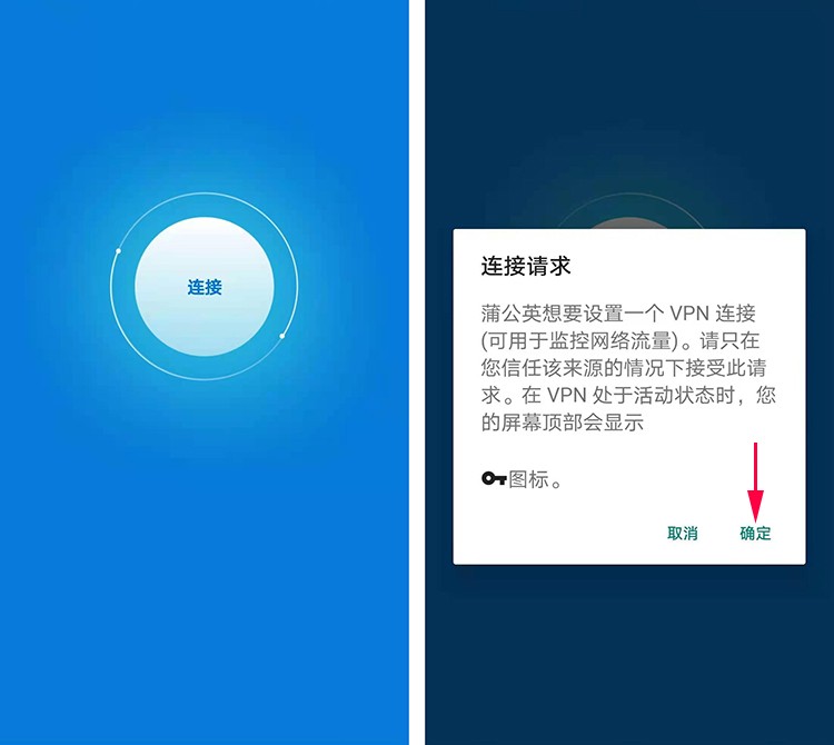 蒲公英X1完美解决出差人士的NAS访问问题(pic19)