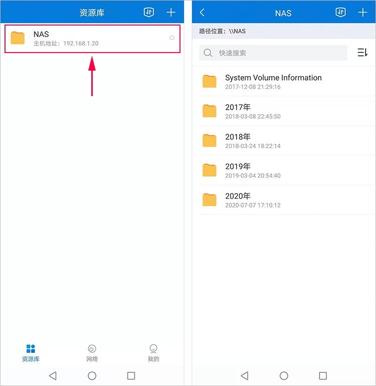 蒲公英X1完美解决出差人士的NAS访问问题(pic21)