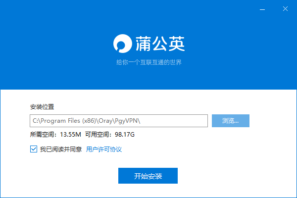 通过蒲公英把NAS打造成私有云盘(pic15)