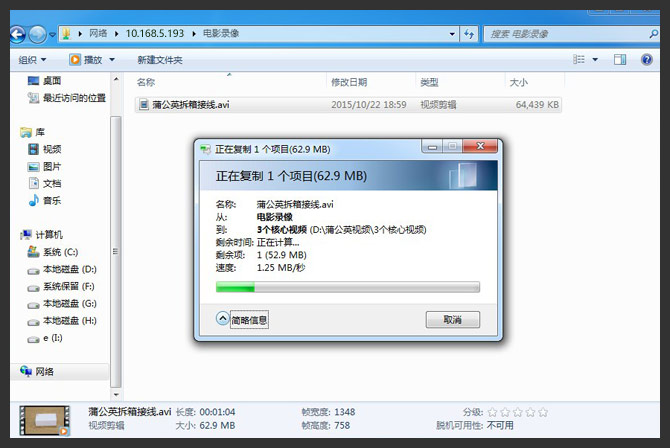 通过蒲公英把NAS打造成私有云盘(pic21)