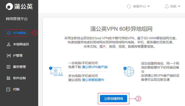 远程/智能视频监控系统一站式服务(pic3)