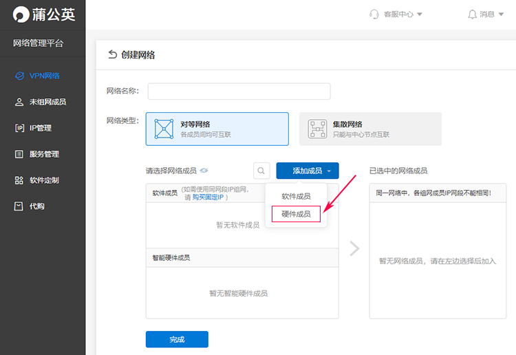 远程/智能视频监控系统一站式服务(pic4)