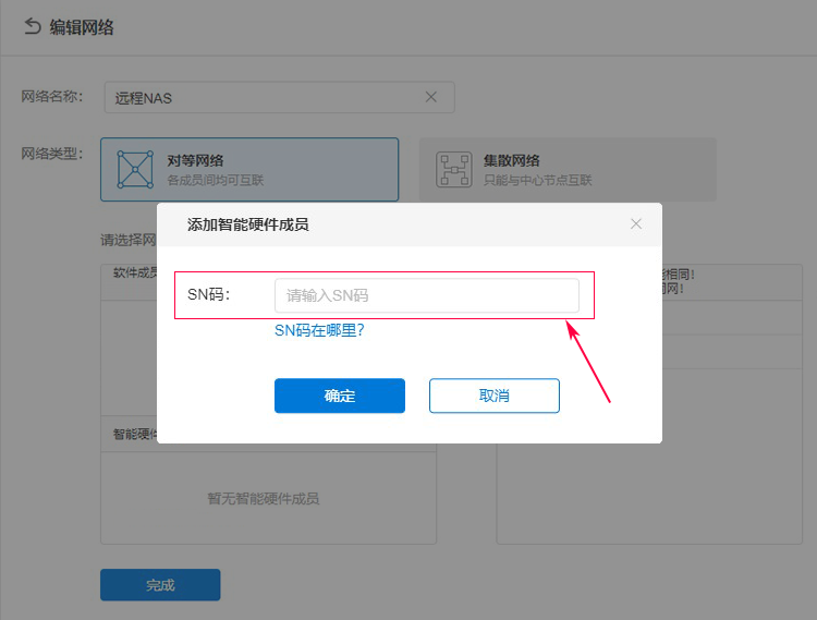 远程/智能视频监控系统一站式服务(pic5)