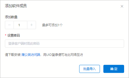 企业分部组建异地虚拟局域网提高办公效率(pic12)