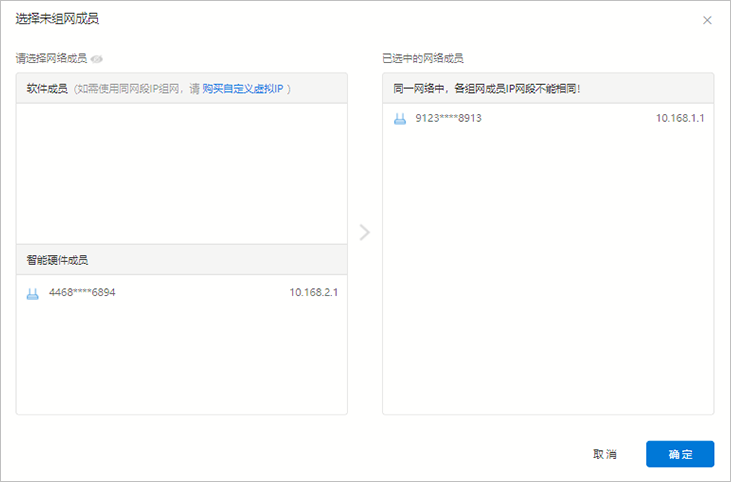 企业分部组建异地虚拟局域网提高办公效率(pic10)