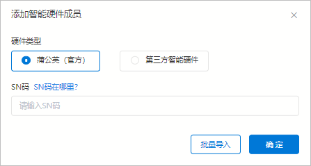 企业分部组建异地虚拟局域网提高办公效率(pic11)