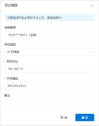 企业分部组建异地虚拟局域网提高办公效率(pic16)