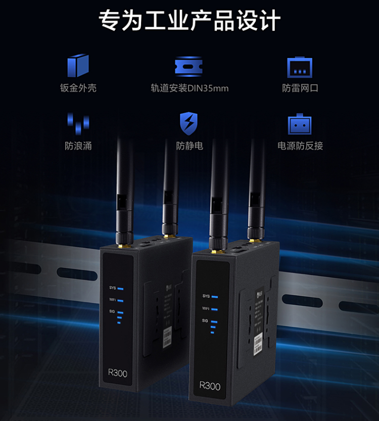 城市楼体灯光联网亮化工程方案(pic2)
