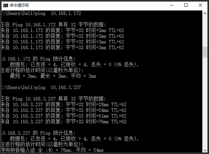 蒲公英企业组网方案，帮助企业轻松访问分部ERP(pic5)