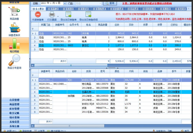 蒲公英企业组网方案，帮助企业轻松访问分部ERP(pic6)