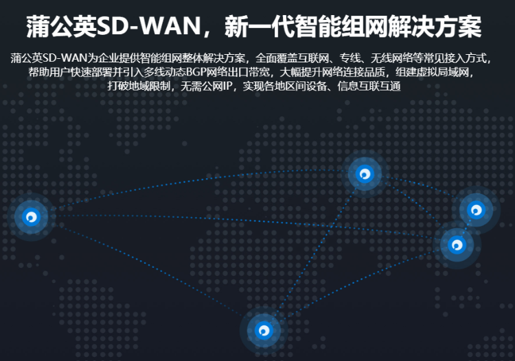 智能组网协助小区开展疫情防控工作(pic2)