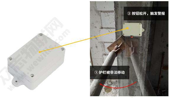 建筑工地临边防护栏管理系统(图6)