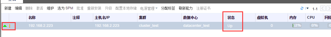 5.png wKioL1fYuxCwNoalAABFGDNIncM188.png