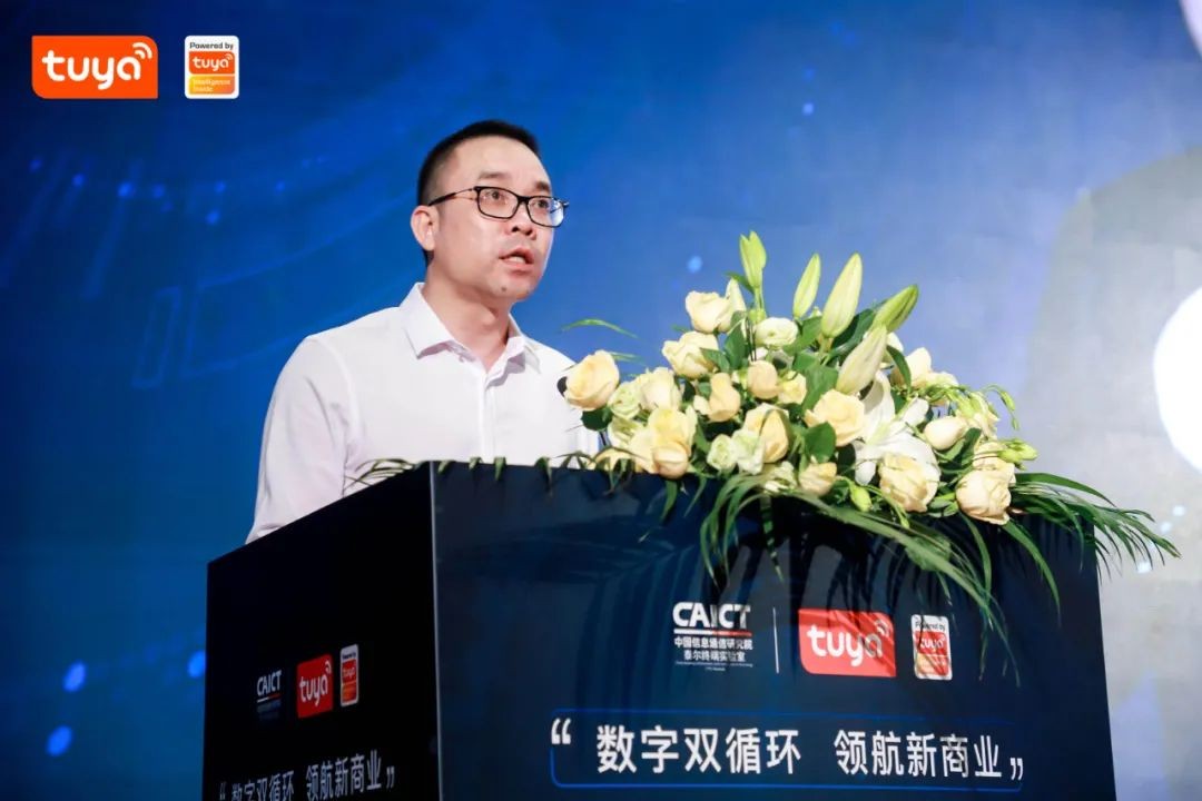 涂鸦智能发布低压电器智能解决方案助推电力能源产业实现智慧升级(pic2)