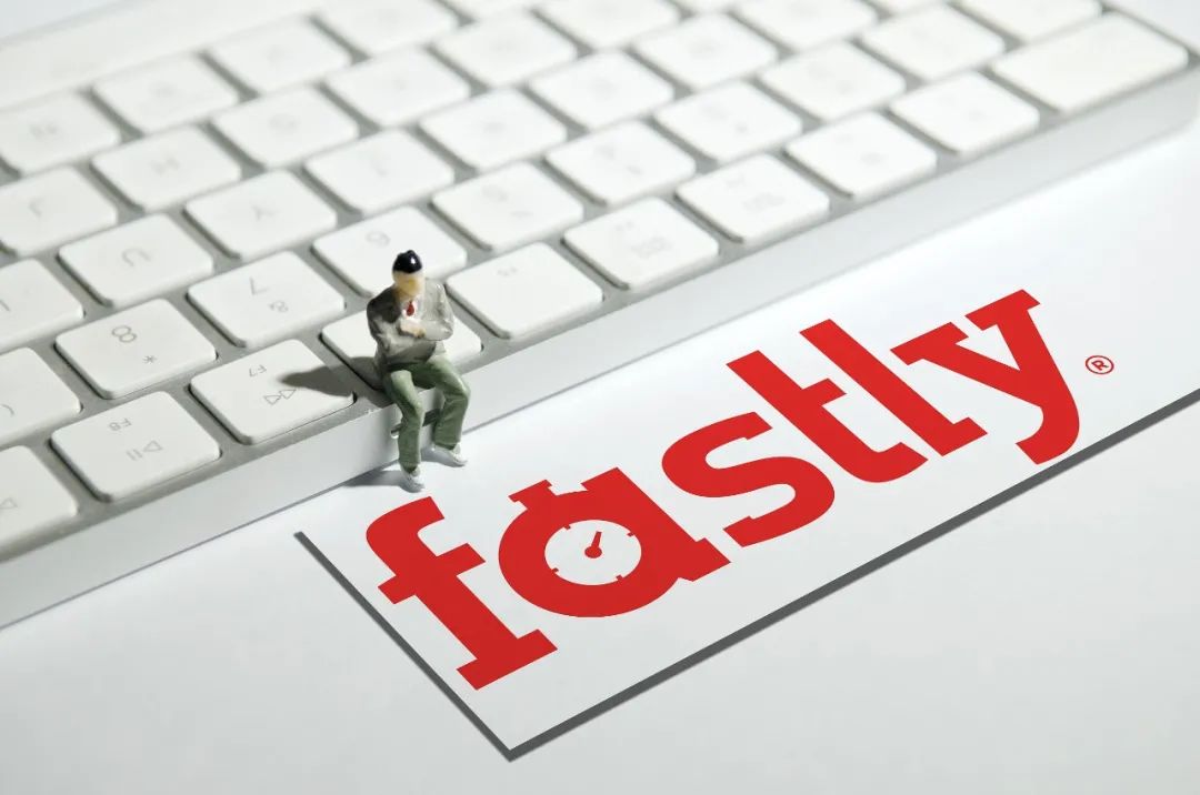 搞瘫全球大半个互联网，Fastly是何方神圣？(图1)