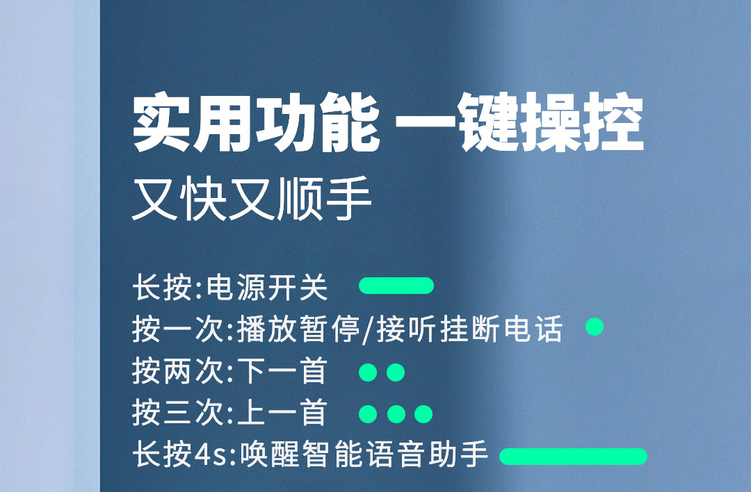 早风智能音频太阳镜(图8)