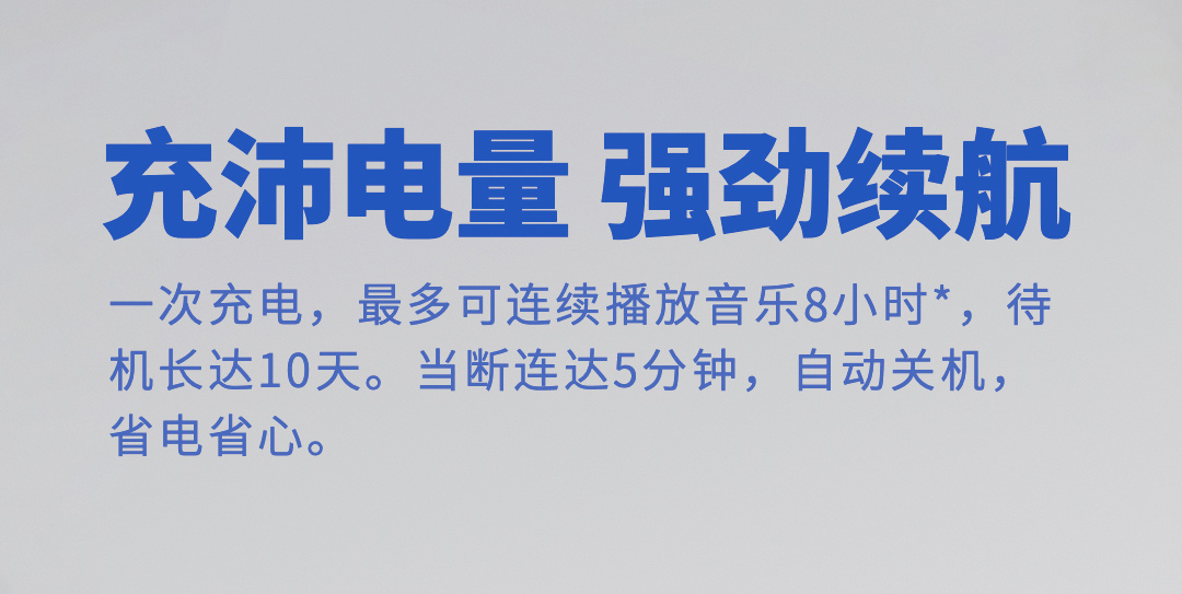 早风智能音频太阳镜(图14)