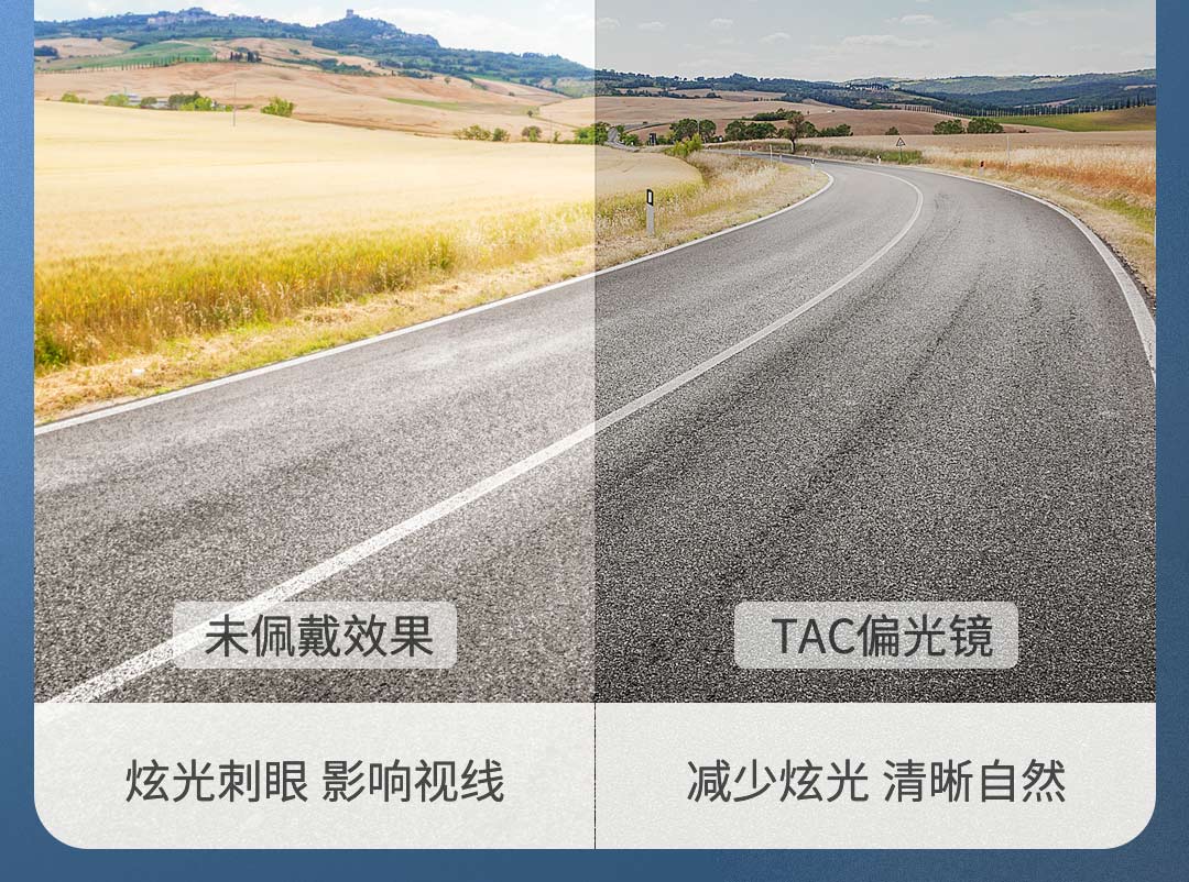 早风智能音频太阳镜(图17)