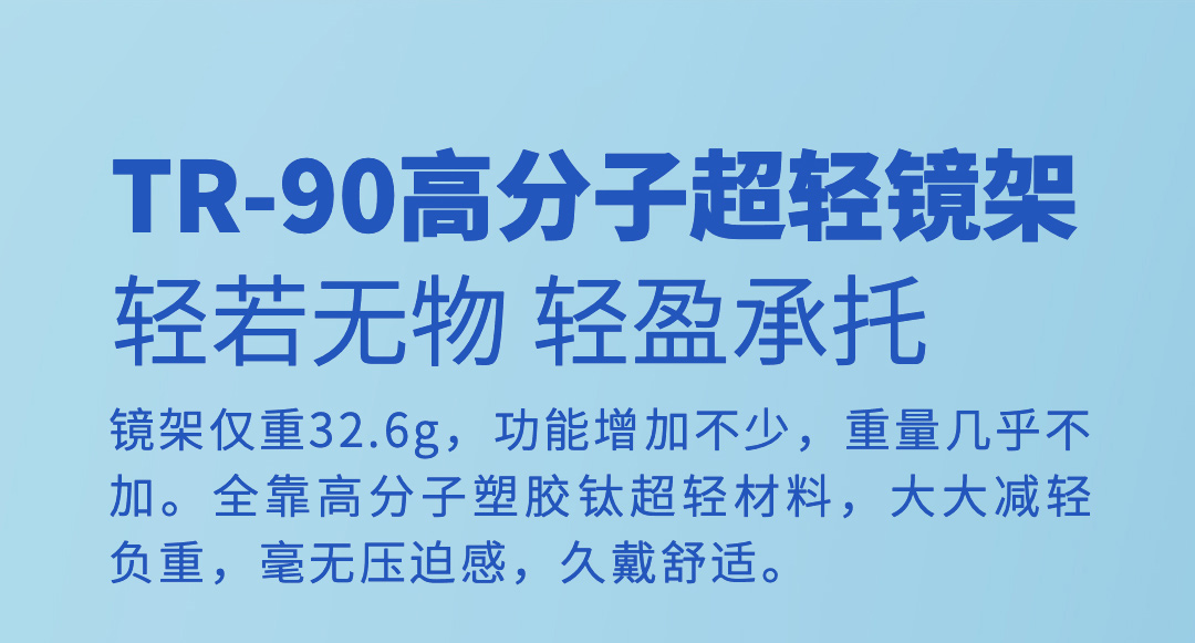 早风智能音频太阳镜(图18)