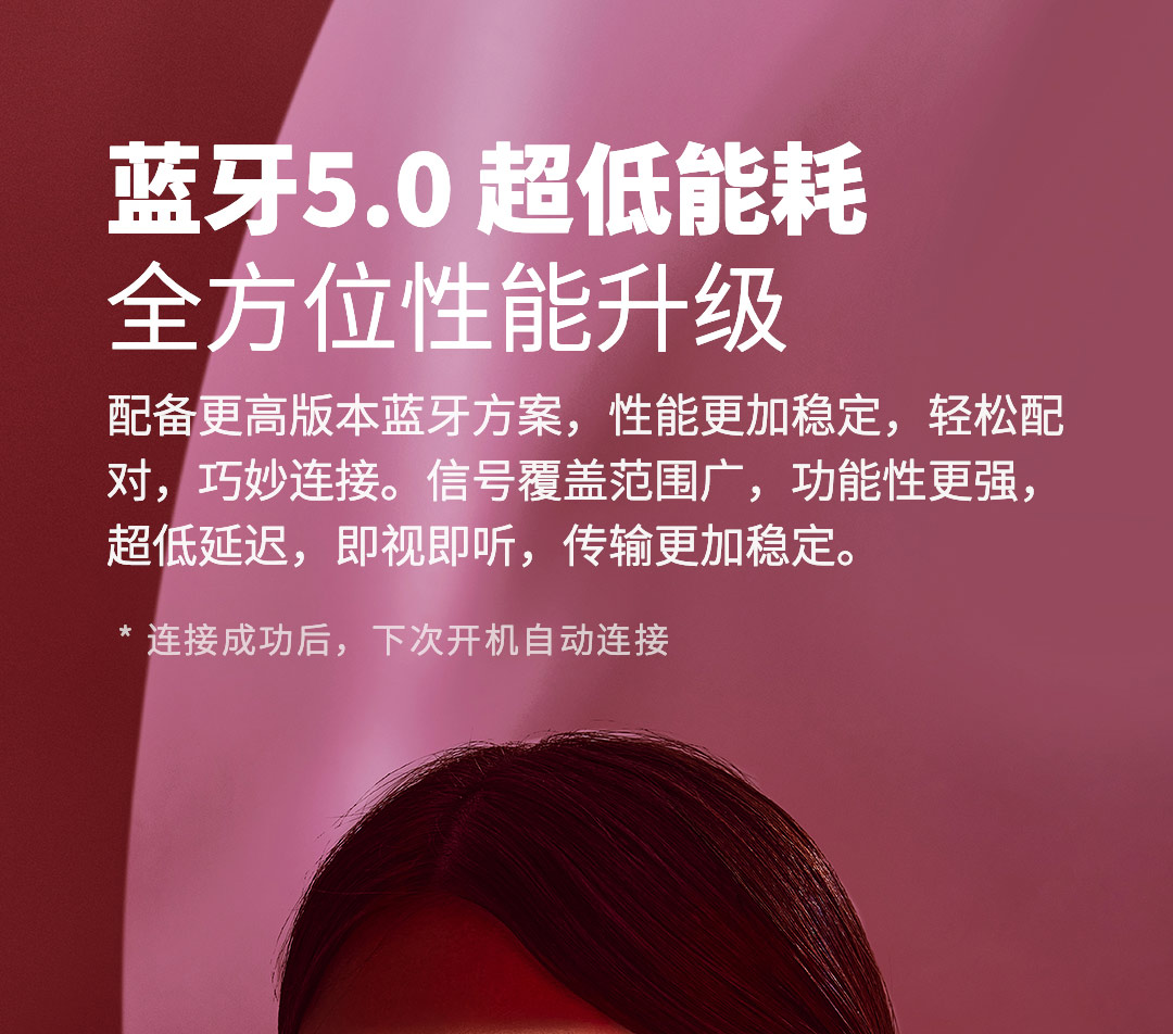 早风智能音频太阳镜(图12)