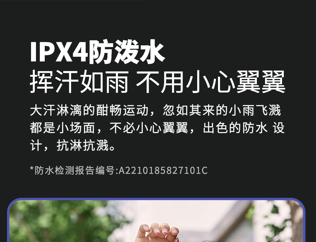 早风智能音频太阳镜(图20)