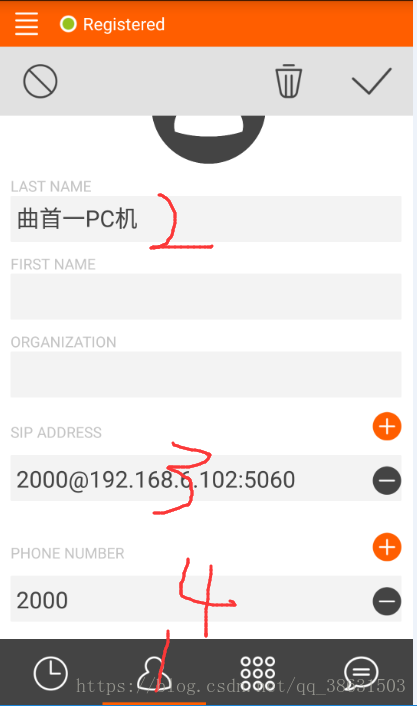 Sip服务器搭建全过程(pic29)