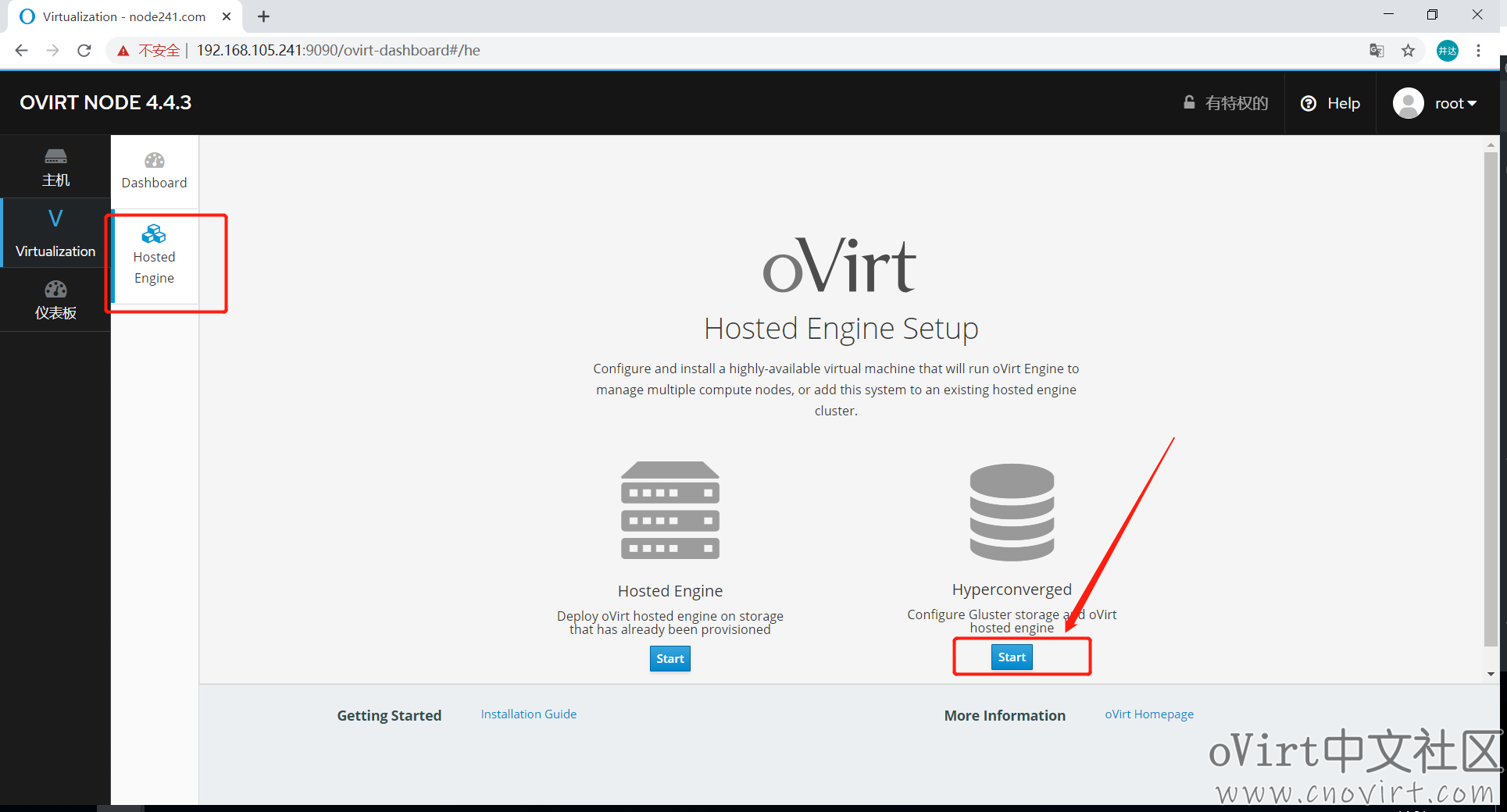 oVirt4.4超融合架构部署教程(pic3)