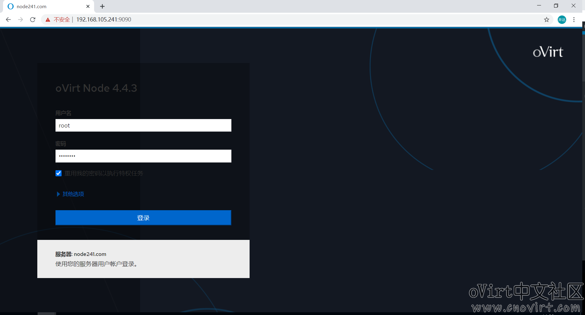 oVirt4.4超融合架构部署教程(pic2)