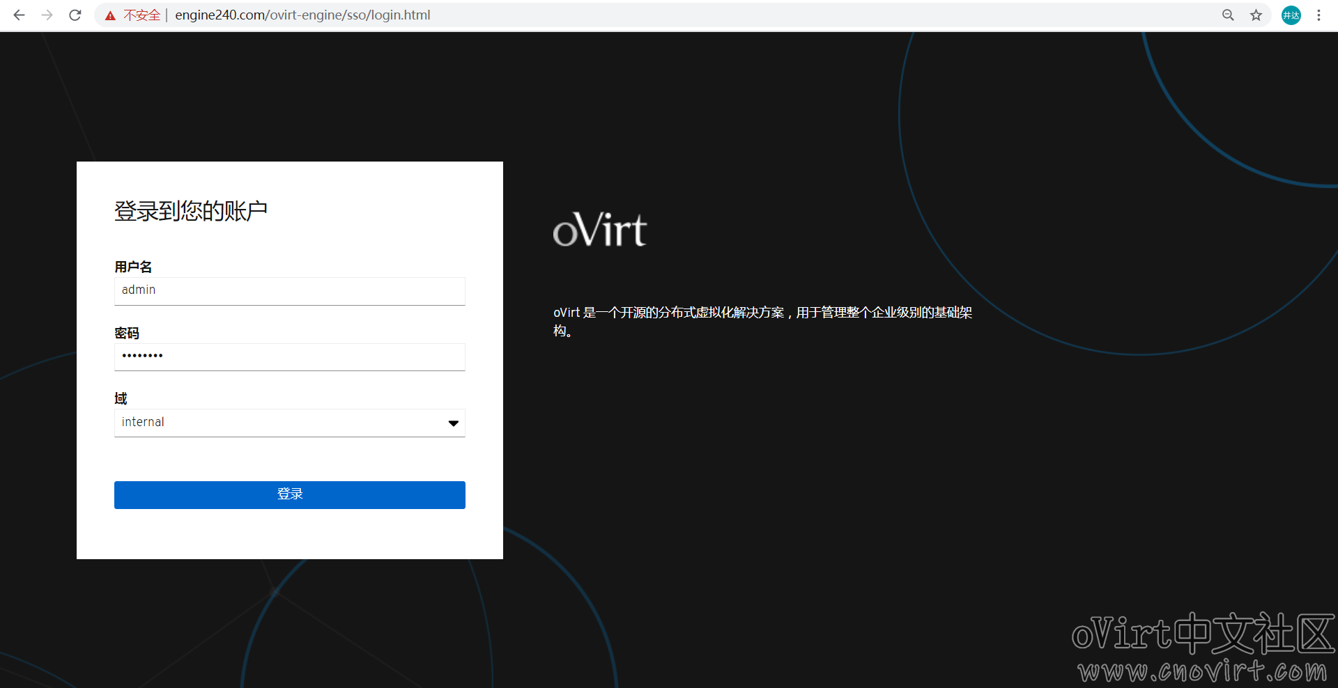 oVirt4.4超融合架构部署教程(pic19)