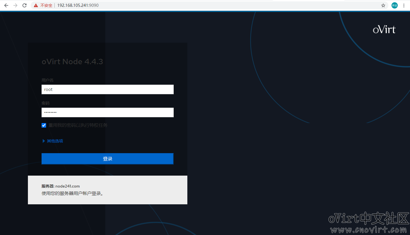 oVirt4.4本地存储架构部署教程（v4.4.3）（HostedEngine方式）(pic1)
