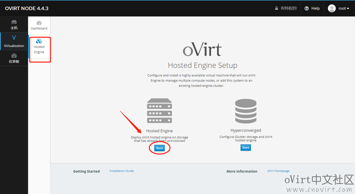 oVirt4.4本地存储架构部署教程（v4.4.3）（HostedEngine方式）(pic2)