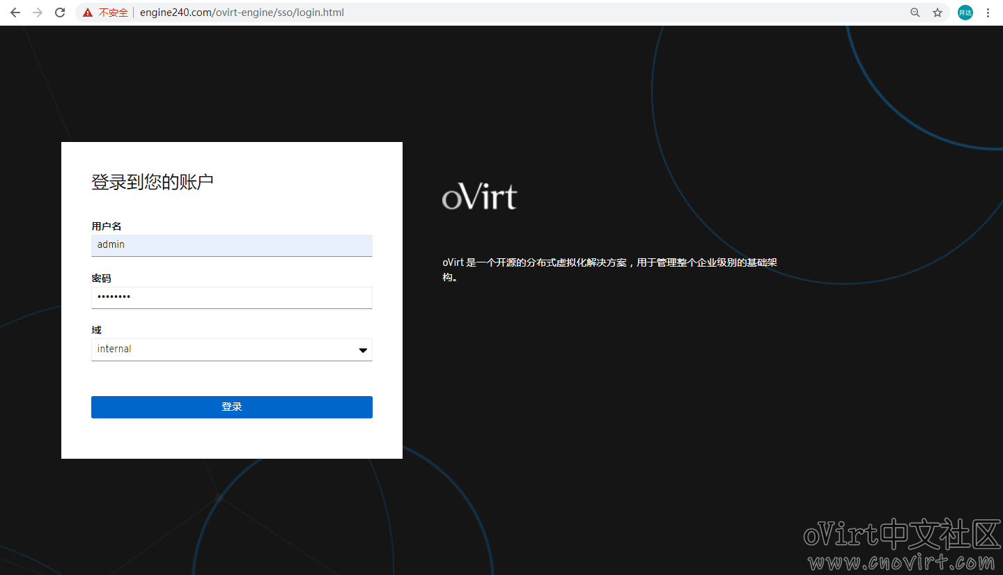 oVirt4.4本地存储架构部署教程（v4.4.3）（HostedEngine方式）(pic11)