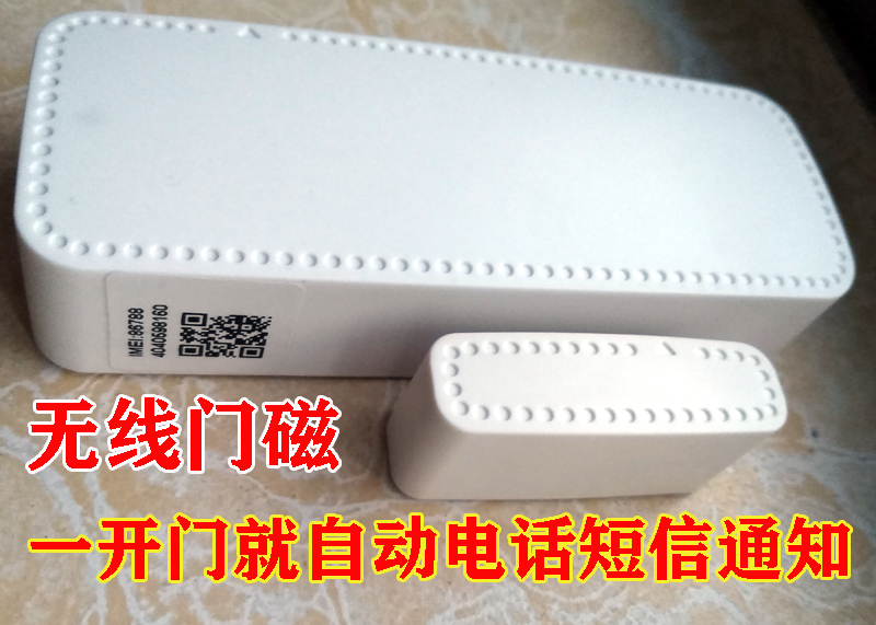 基于LoRaWan的居家隔离解决方案(图4)