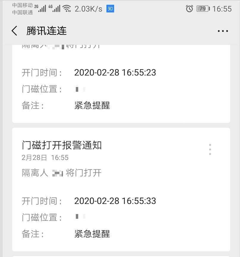 腾讯云LoRaWAN®“云封条”方案(pic7)