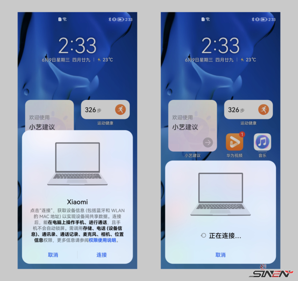 如何让你的笔记本用上“鸿蒙系统”多屏协同(pic9)