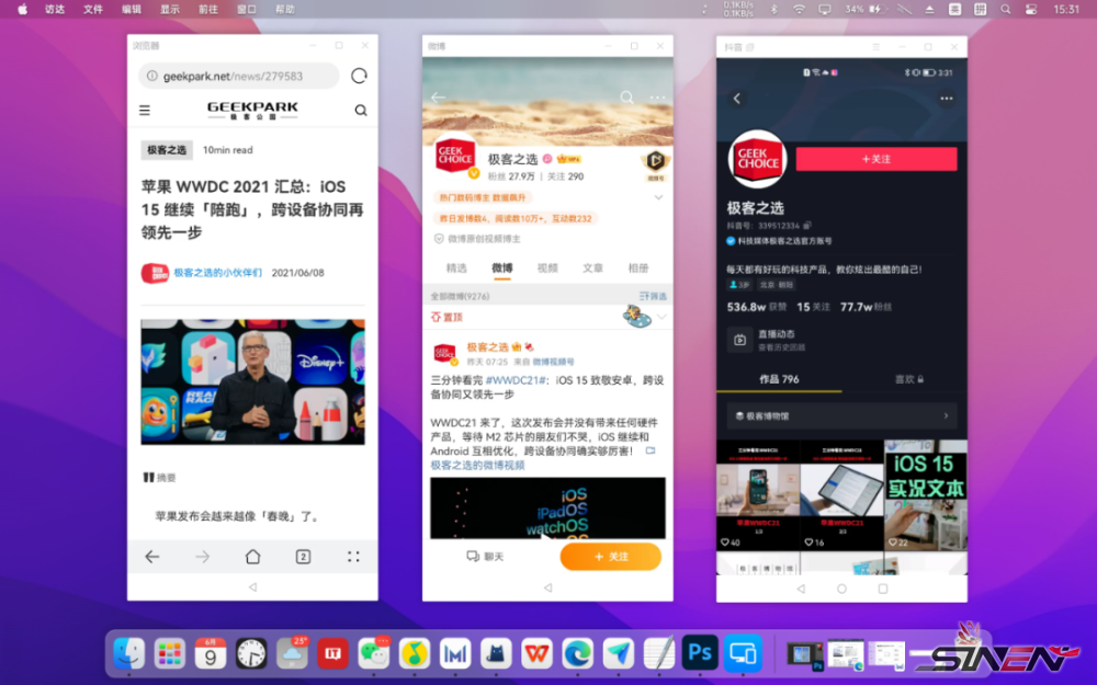 如何让你的笔记本用上“鸿蒙系统”多屏协同(pic13)