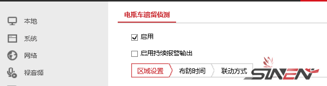 海康威视电瓶车检测警戒安装配置方法(pic13)